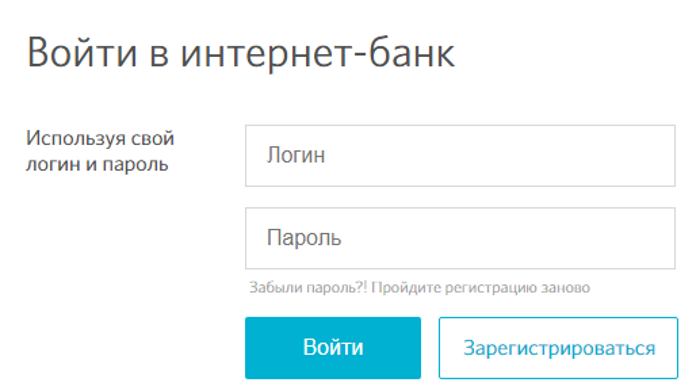 ic openbank ru вход в систему